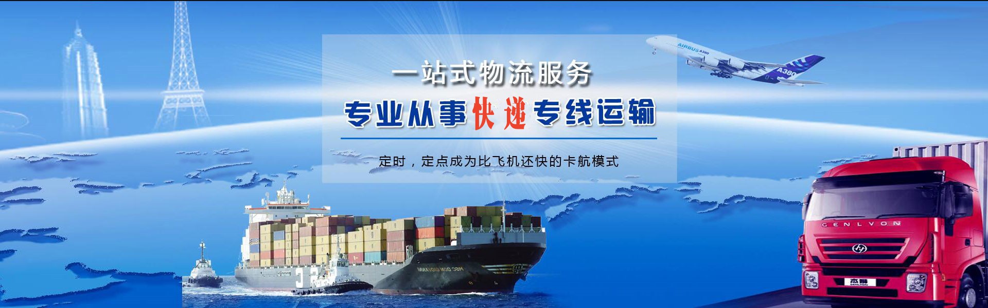 襄城到加拿大物流公司-襄城至加拿大物流专线-襄城空运到加拿大-优时通物流有限公司