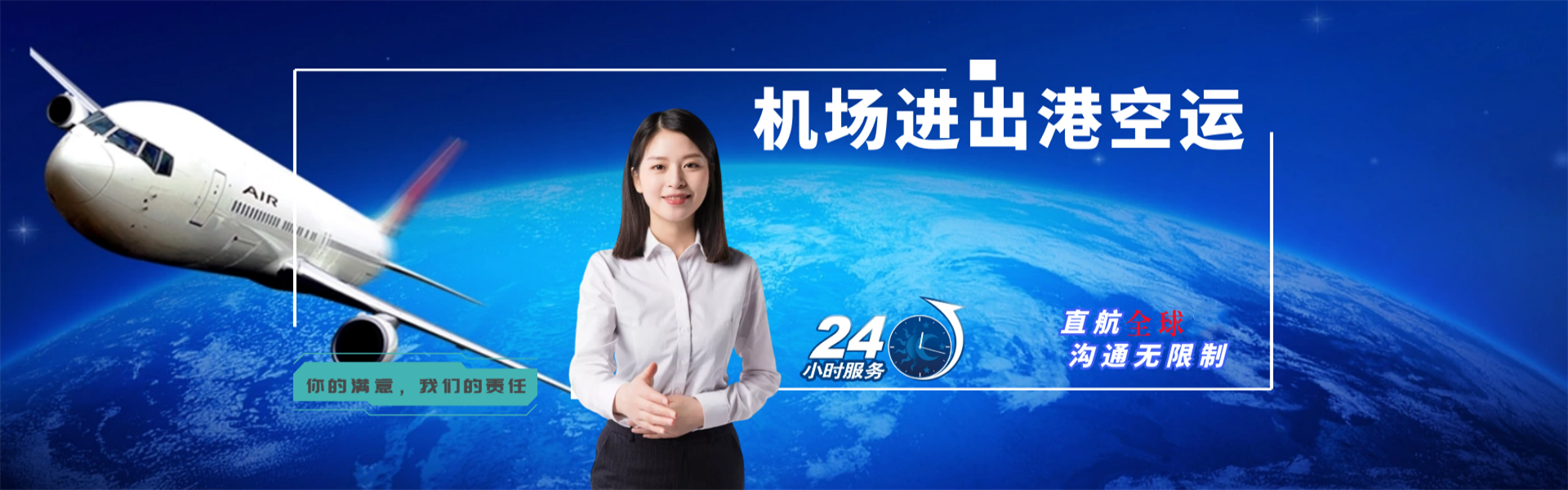 襄城到加拿大物流公司-襄城至加拿大物流专线-襄城空运到加拿大-优时通物流有限公司