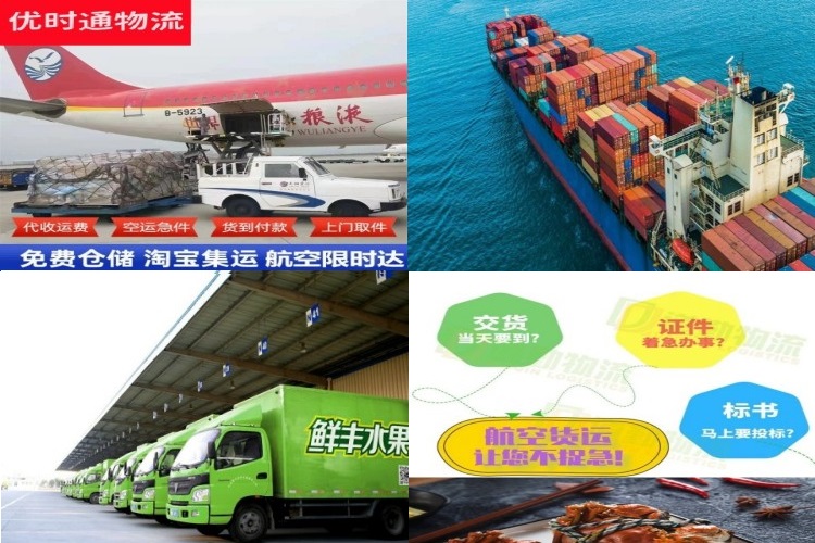 襄城到加拿大航空货运公司-襄城到加拿大物流专线